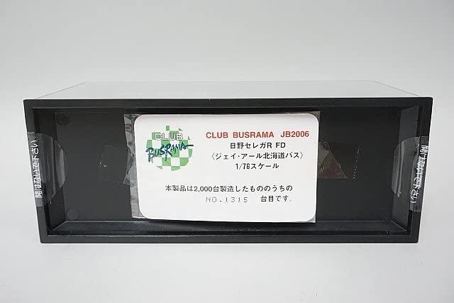 Amazon.co.jp: ぽると出版 1/76 クラブバスラマ 日野セレガR FD 都市間